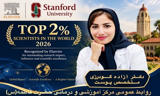 Azadeh Goodarzi 